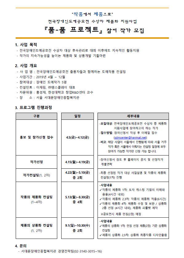 cbd4de5a21c8912c94cec351d0c3c4b6_1554358691_322.PNG