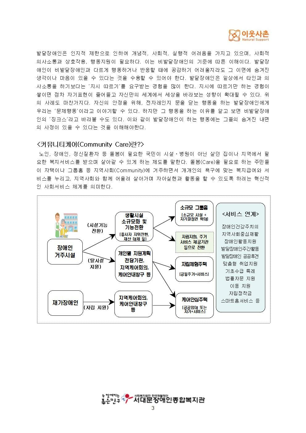 ccc176dbd4882e6d4ebef544dedd415f_1559549164_2889.jpg