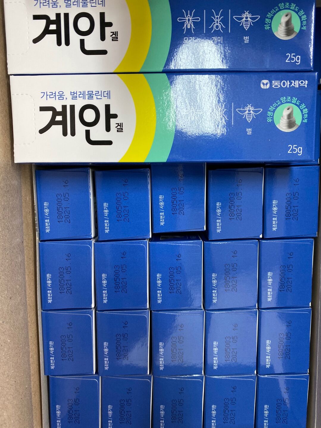 7e2e70c7a5dd5f6b6738e6d674d48b21_1587516753_4095.jpg