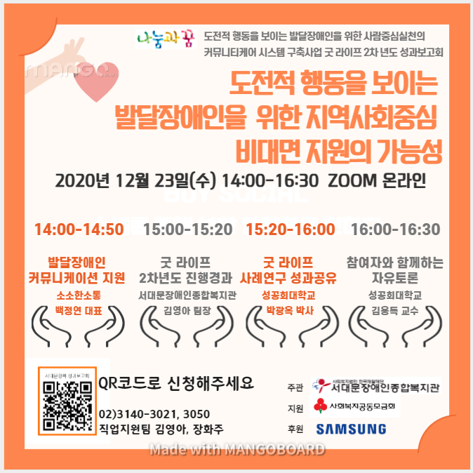 ce80f7970d58aeb114126aa81f7cb770_1608021054_2158.png