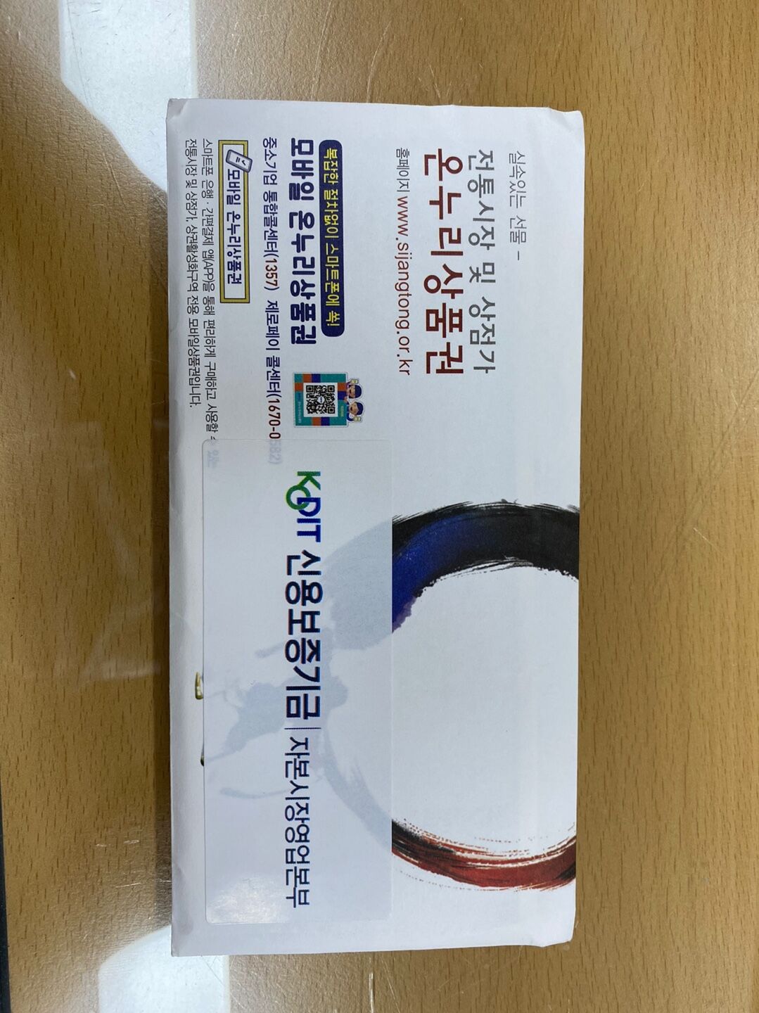 0a8f9b5a0ed36092db8b756caeb01100_1623810221_8222.jpg
