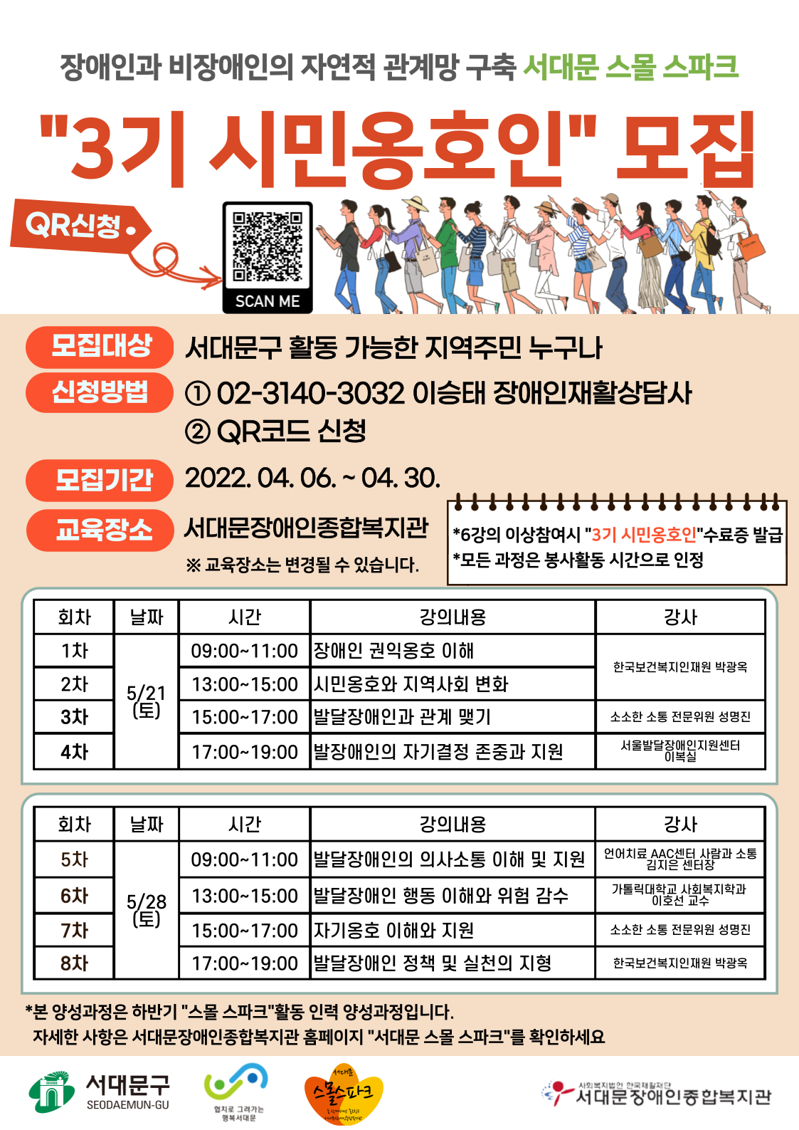 cdd88f7fb444c79b98f8fb11398bf6f9_1649407843_5389.png