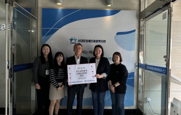 한국주택금융공사 종합금융센터 온누리상품권 후원