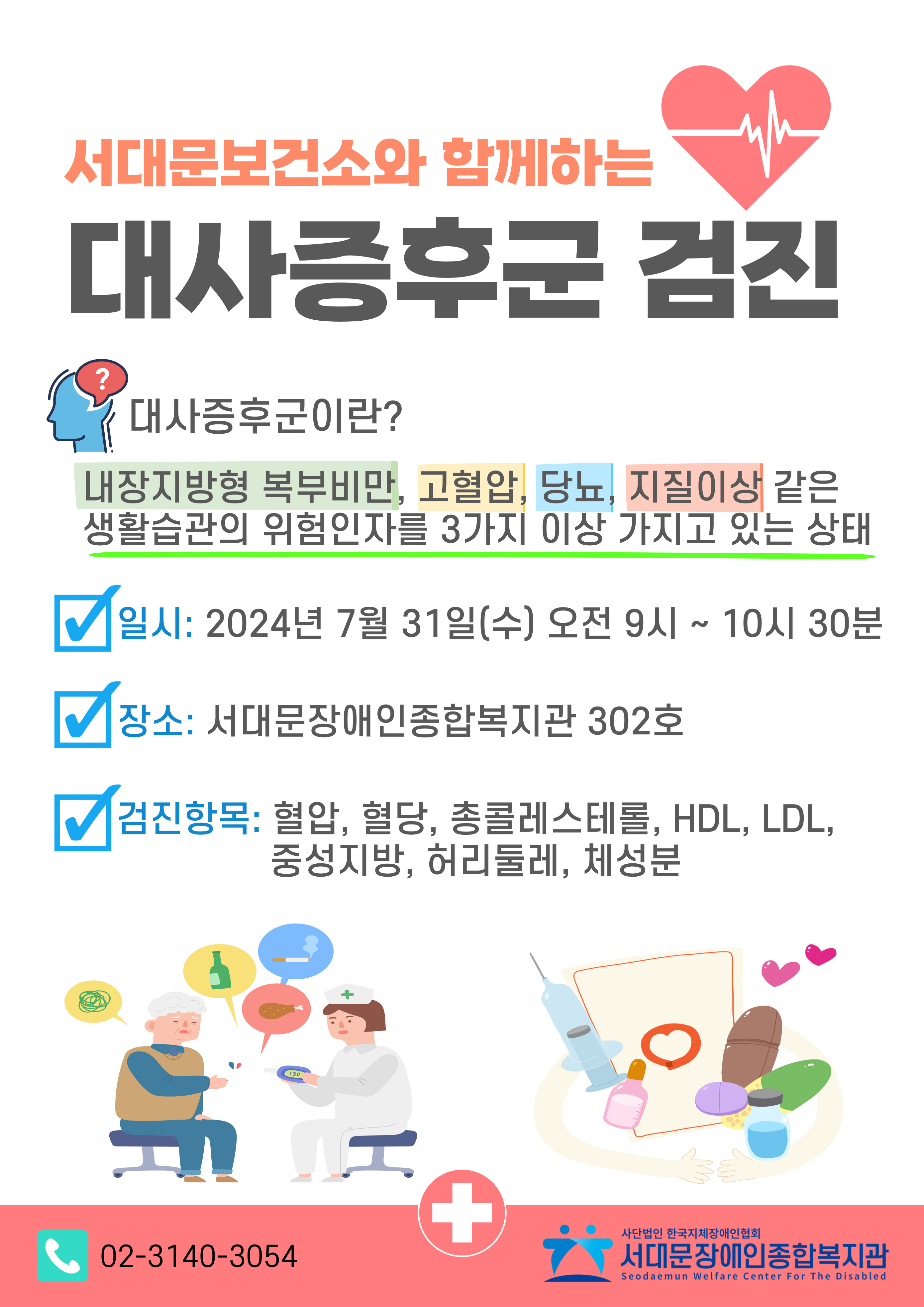 1723451764.91QMFoGybYRm-_-001 2.jpg