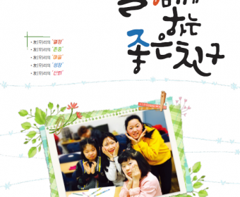 통권 86호 2016년