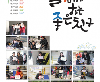 통권 87호 2016년