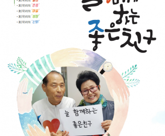 통권 88호 2016년