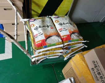 봉디자인이 후원한 쌀(10Kg) 10포대 후원