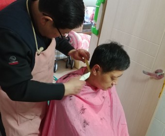 전문이미용봉사자와 함께 하는 2월 방문이미용