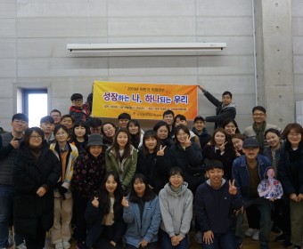 2019년 하반기 직원연수 진행