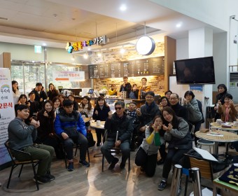 일곱빛깔 무지개 공예작품 전시오픈식 진행