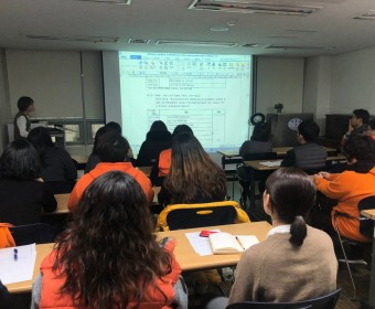 주간직원교육 실시