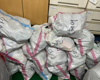 (사)다운회 여객포기물품 25자루 후원