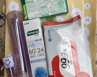 서대문구 보건소 구강위생관리 꾸러미 200개 후원