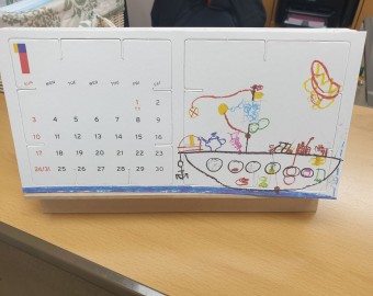 한국사회복지협의회 탁상용달력 후원