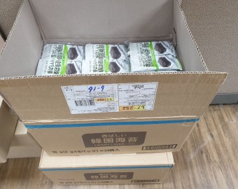 정영민님 김 후원