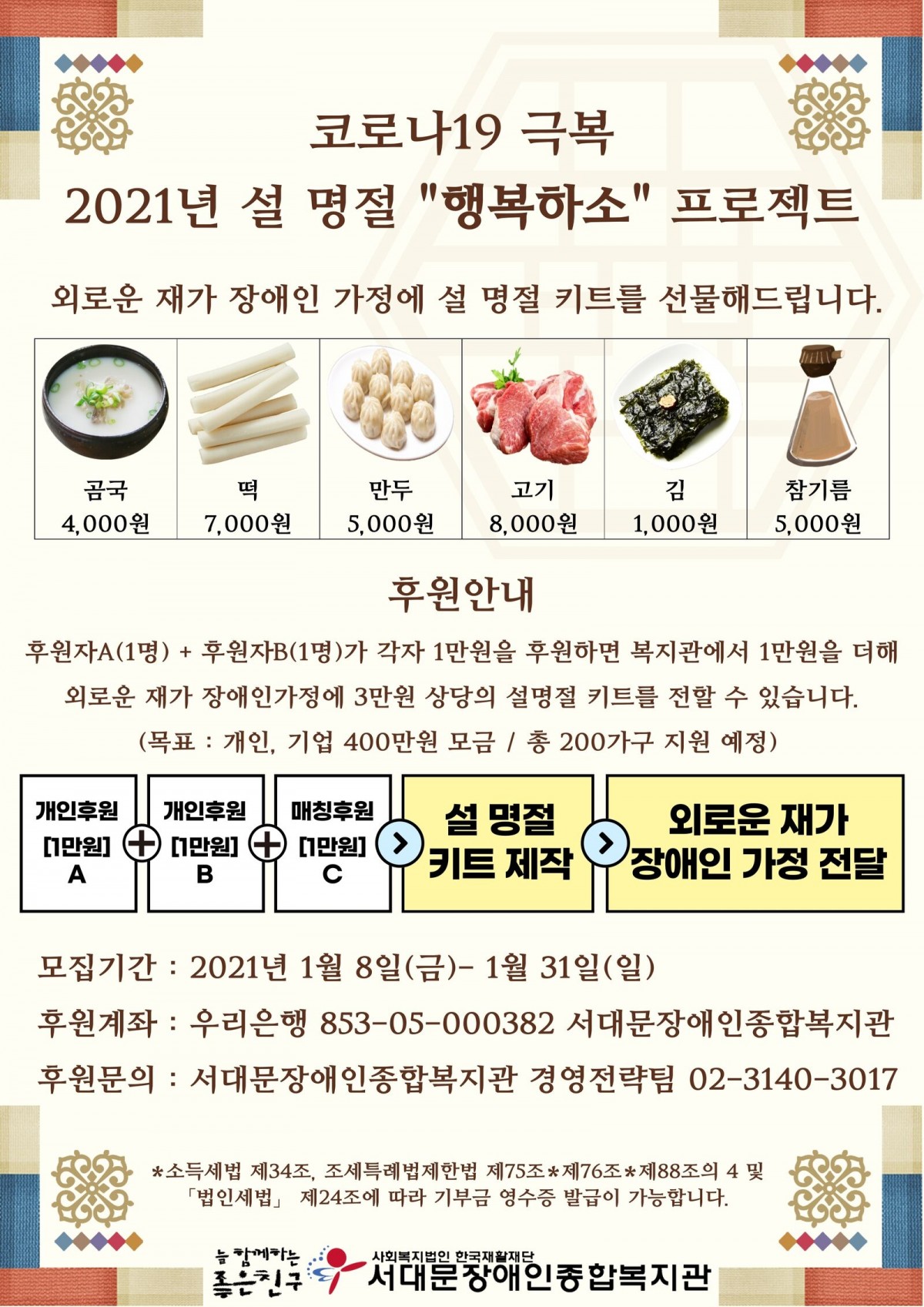 13905aff858d526899d5946e12d09c42_1610435104_0085.jpg