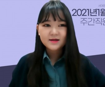 주간직원교육 진행(비대면서비스 역량강화교육 - 초보영상만들기)