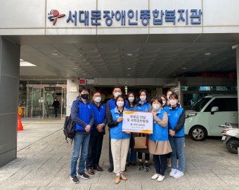 우리은행 아현동금융센터 500,000원 후원