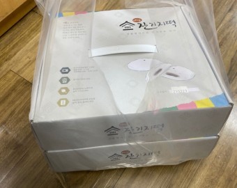 은평구립우리장애인복지관 떡 후원