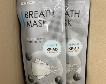 서대문자원봉사센터 마스크 300개 후원