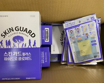 서울시장애인복지관협회 습윤밴드 200개 후원