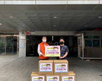 (사)함께하는 사랑밭 마스크 후원