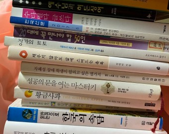 이청자님 책, 필기구 후원
