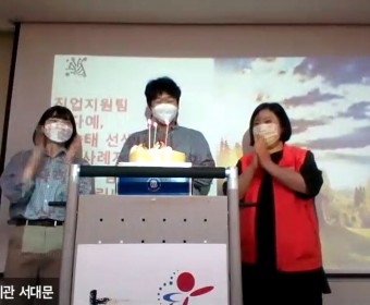 주간직원교육 진행(6월 상조회 행사, 수어교육 4회기)