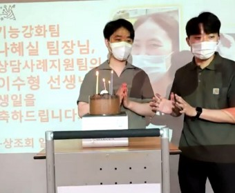 주간직원교육 진행(7월 상조회 행사, 신입직원 임용장 수여, 상반기 이용자고충처리 공유 및 윤리과업 중간평가)
