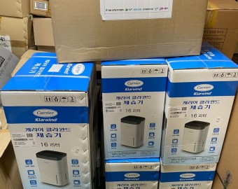 서울시장애인복지관협회 제습기, 마스크 후원