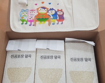 (사)함께하는 사랑밭 휠체어 보조가방 세트 후원