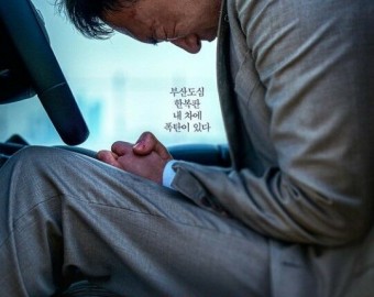 밀알복지재단 발신제한 영화티켓 16장 후원