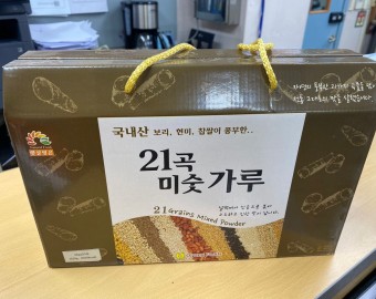 교보생명 미숫가루 후원