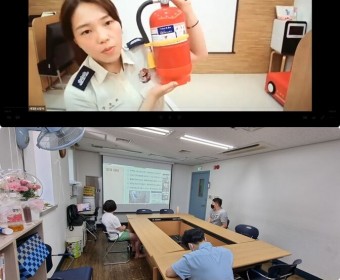 제8차 직원내부교육(소방안전교육) 진행