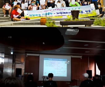관장 직원연수 실시