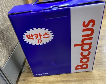 손영호님 음료 2박스 후원