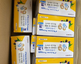 스파인2000 마스크 1박스 후원
