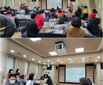 2021년 청년발달장애인의 자립지원을 위한 서대문 이웃사촌 만들기 성과공유회
