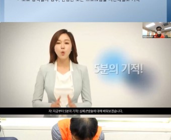 주간직원교육 진행