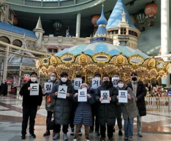 드림스타트 겨울캠프 다녀왔습니다!