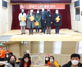 2021년 송년행사 