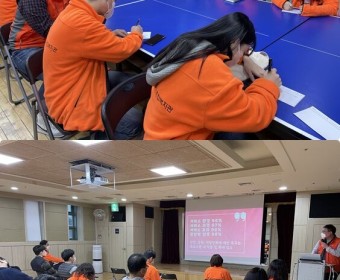 1월 주간직원교육 진행