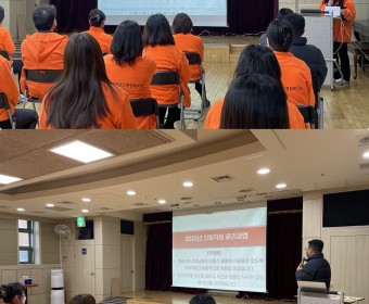 2월 주간직원교육 진행