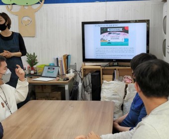 새활용 물품 제작을 통한 발달장애인 직업능력훈련 '새록새록' 1회기 진행