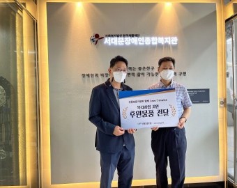 신용보증기금 자본시장영업본부 온누리상품권 후원