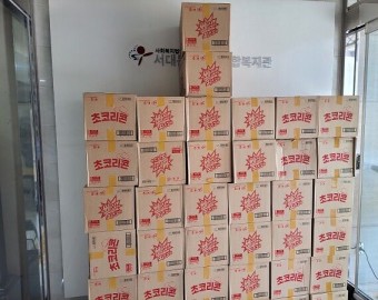 해태제과식품 과자 후원