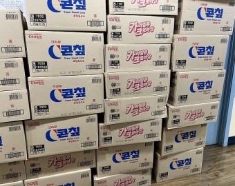 크라운제과 과자 후원
