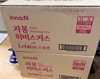 SRC보듬터 음료 후원