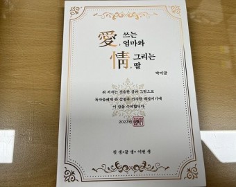 박*선님 도서 후원